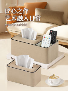 Walnut Wooden Tissue Box Remote Controller Storage for Living Room High End Luxury Creative Desktop Tea Table Organizer