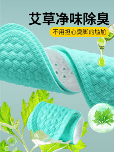 Miếng Lót Giày Vaness Nam Nữ Mùa Hè Mỏng Thoáng Khí Thấm Mồ Hôi Chống Mùi Giảm Sốc Giày Thể Thao Chuyên Dụng