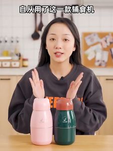 Household Baby Electric Food Supplement Machine 300ml Glass Child Cooking Machine Multi-Function Meat Grinder Vegetable Chopper