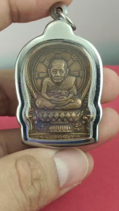 พระเครื่อง เหรียญหลวงปู่ทวด รุ่นชนะจน วัดช้างให้ (สุดยอดแห่งเหรียญมหาราชเต็มไปด้วยมนต์พลังแห่งความคลาดปลอดภัยเรียกว่าครบทุกด้านได้เลย) พุทธคุณเด่นรอบด้าน เก็บได้เก็บ เลี่ยมกรอบสแตนเลส100% ฟรีผ้ายันต์ ส่งเร็วตามกำหนด