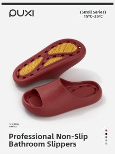 PUXI | Breathable Anti-Slip Slippers Indoor Casual Women Summer