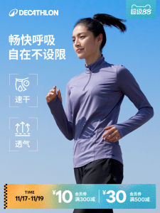 เสื้อยืดคอกลมแขนยาว Quick Dry สำหรับผู้หญิง Decathlon วิ่งกลางแจ้ง ออกกำลังกาย ปีนเขา เสื้อผ้ากีฬา โพลีเอสเตอร์ ระบายอากาศได้ดี