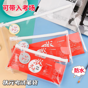 Examination Special File Bag Transparent Storage Zipper Waterproof Thickened TPU A4/A5 Student End-of-Term Exam Stationery Bag
