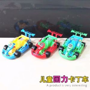 Childrens Day Small Gift Bag Kindergarten Class Prize Elementary School Student Reward Birthday Gift Creative Gift Box