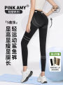 High Waist Women's Shark Skin Pants Seamless Underwear Casual High Nylon Lycra Fabric Butt Lifting Shaping Slimming Trousers. 