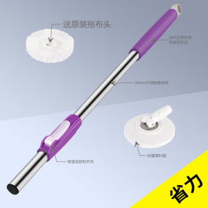 Rotate Mop For Home Single Rod Mop Head Hand Pressure Mop Mop Rod Neutral Replacement Accessories Hand Wash-Free Mop