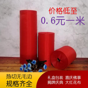 Vải Đỏ Hoa Lớn Khai Trương Cắt Băng Khai Mạc Vải Trang Trí Đám Cưới Vải Trang Trí Sân Khấu Vải Thủ Công DIY Vải Polyester