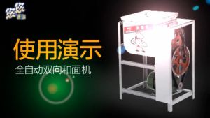 BOBI Commercial Electric Dough Mixer: A Comprehensive Guide