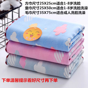 Khăn Mặt Vải Cotton Nguyên Chất 6 Lớp Mềm Thấm Hút Khăn Mặt Vuông Nhỏ Dùng Cho Cả Nam Và Nữ Khăn Mặt Trẻ Em Không Rụng