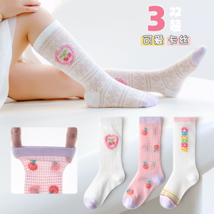 ถุงเท้าข้อสั้นผ้าไหมน้ำแข็งฤดูร้อนสำหรับเด็กผู้หญิง ถุงเท้าข้อยาวตาข่ายบาง ถุงเท้าเด็ก ถุงเท้าข้อสั้น ถุงเท้าผ้าไหมน้ำแข็ง ถุงเท้าผ้าตาข่าย