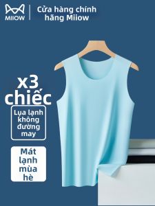 MiiOW | Quick Drying Breathable Ice Silk Seamless Mens Vest for Sport Male