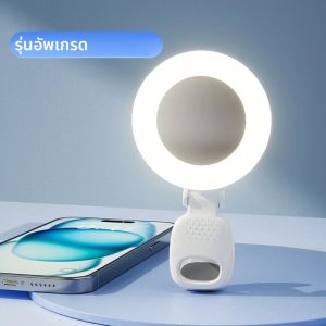 ความงามแบบพกพาSelfie Light Mirror Mini Pocket SelfieแหวนแสงClip-Onปรับความสว่างสําหรับโทรศัพท์ภาพถ่ายสตรีมมิ่งสด