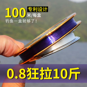 Xác Thực Nhập Khẩu Nylon Cao Dây Câu Chính Kéo Mạnh Mẽ Không Rối Thương Hiệu Dây Câu Cho Đại Dương Sông Hồ Dòng Câu Cá