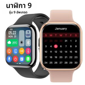 2024ใหม่นาฬิกาข้อมืออัจฉริยะ9 IW9 สมาร์ทวอท์ชจีพีเอสผู้หญิงอัลตร้าซีรีส์8 NFC ผู้ชายโทร IP68 BT นาฬิกาชาร์จไร้สายกันน้ำ