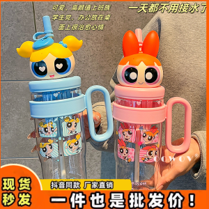 Cốc Nhựa Dung Tích Lớn Có Ống Hút Di Động Cốc Nước Mùa Hè Cốc Nước Đá Cốc Nhựa Dễ Thương Cốc Nhựa Tritan Cốc Nhựa PP