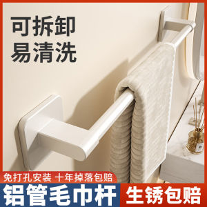 White Bathroom Towel Rack Wall Mounted No Drilling Toilet Storage Organizer Shelf Bathroom Accessories Toilet Paper Holder