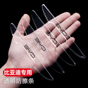 Diyuan Car Door Anti-Collision Strip Seal Dolphin Seal Otter Seal Lioness Anti-Scratch Car Door Corner Protection Sticker