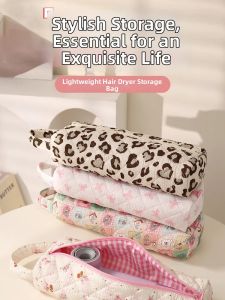 FUSHIXIONG | Portable Travel Hair Dryer Storage Bag