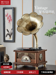 New Chinese Style Vinyl Record Player Retro Bluetooth Speaker Living Room Decorative Item Black Vinyl Record Machine