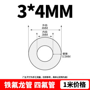 Ống Teflon Mềm Cứng Trong Suốt Chịu Nhiệt Độ Cao Chống Ăn Mòn Ống FEP F46 Ống Teflon Dùng Để Làm Ống Dẫn Khí Và Lỏng