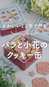 4Pcs Flowers Strawberries Cookies Cutters Plastic Cartoon Pastry Molds Confectionery Cookie Stamp Baby Biscuit Baking Supplies