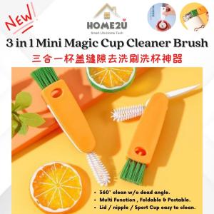 3 in 1 Carrot Mini Magic Cup Cleaner Brush with bag Multifunction Milk Bottle Brush Cup Cover Milk Bottle Lid Home2u