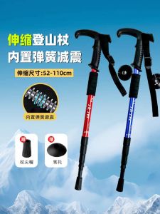 Gậy Leo Núi Bằng Hợp Kim Nhôm Đa Năng Nhẹ Gấp Gọn Cho Nam Và Nữ Đi Bộ Leo Núi Trang Thiết Bị Cắm Trại Ngoài Trời