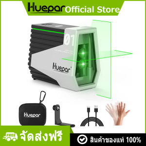 Huepar เครื่องวัดระดับเลเซอร์ 2 สัญญาณ เครื่องวัดน้ำเลเซอร์ เครื่องวัดระดับ 2 เส้น เครื่องวัดระดับน้ำ เลเซอร์สีเขียว ระดับน้ำเลเซอร์