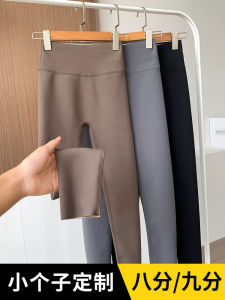 Thickened Fleece Sharkskin Pants Womens Autumn Winter Yoga Cotton Pants Warm Butt Lifting Eight Points Small Size Shark Pants