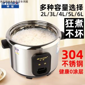 Small 5L Multi-Function Stainless Steel Old Style Rice Cooker Electric Stove Top for 1-8 People Home Use Soup Cake Porridge