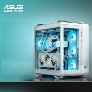 ASUS | White Transparent ATX Full Tower Case