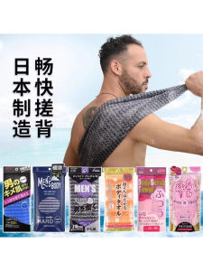 Bathing Towel Exfoliating Long Strip Back Scrubbing Grey Away Tool Men Women Bath Flower Shower Cleaning Tool for Home Use