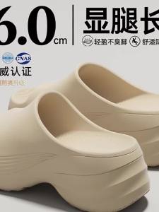 ADDTHIS | Anti-slip Elevating Arch Support Sandals 6cm