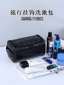 Túi Đựng Đồ Vệ Sinh Cá Nhân Nam Cao Cấp Phong Cách Cổ Điển Bằng Da PU Hộp Đựng Mỹ Phẩm Đồ Trang Điểm Có Móc Treo Túi Đựng Đồ Du Lịch Nam