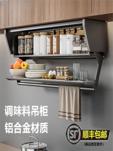 For Home Kitchen Wall Cupboard Drop-down Adjustable Pull-out Basket Cabinet Condiment Top Cabinet Dish Rack Folding Racks