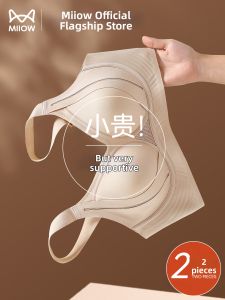 MiiOW | Gathering Support Underwear Anti Sagging Seamless Lift Bra