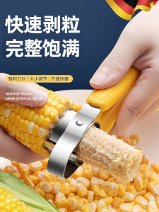 Hướng Dẫn Sử Dụng Thép Không Gỉ Dụng Cụ Gọt Vỏ Ngô Đa Năng Câu Cá Ngô Tươi Dao Gọt Vỏ Dao Sử Dụng Tại Nhà Phong Cách Đức Dụng Cụ Nhà Bếp