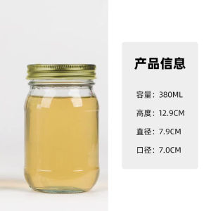 Food Grade Honey Glass Bottle One Pound round Sealed Jar Two Pounds Empty Octagonal Bottle with Lid Kitchen Storage Container