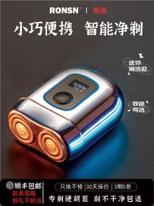 Portable Electric Shaver for Travel Car Use Mini Mens New 2025 Model Rechargeable Double Blade Rotating Head Stainless Steel