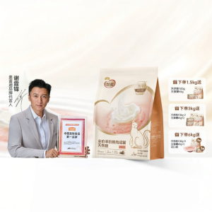 MYFOODIE | Fresh Chicken & Goat Milk Formula Cat Food