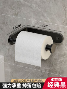 Bathroom Toilet Paper Holder European Style No Drilling Required Tissue Box Storage Rack Toilet Roll Stand Bathroom Organizer
