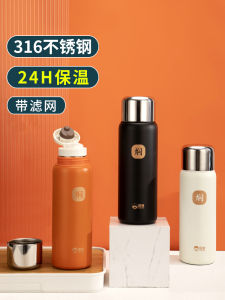 Bento 316 Stainless Steel Insulated Tea Water Separation Mug Warmth Maintaining Student Cup Beverage Container Daily Use