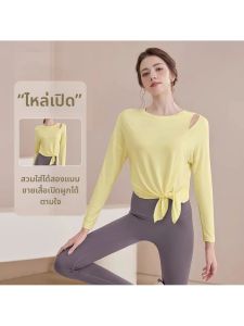 Lass Vary | Loose Long Sleeve Female Yoga Training Top