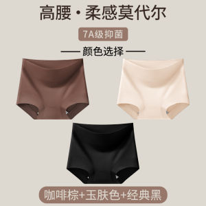 High Waist Womens Cotton Underwear Antibacterial Abdomen Control Boxer Shorts Modal Fiber Comfortable Briefs for Youth