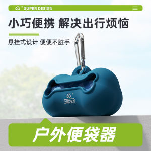 Supemoto Pet Stool Bag Dog Portable Bag Outdoor Shit Shovel Shit Pick up Stool Clean Bag