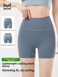 MiiOW | No Marks Fitness Tight Shorts Summer Lightweight 3/4 Length