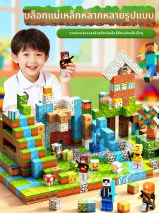 ALLofmini | Magnetic Cube Blocks with Storage Box