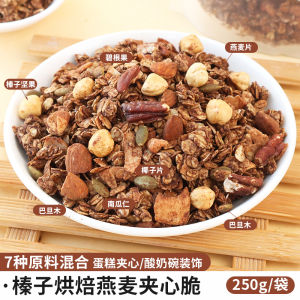 Blue Cookie Cake Decorations Square Biscuit Yogurt Bowl Ingredients Mousse Ice Cream Toppings Paper Cups Dessert Baking Commercial