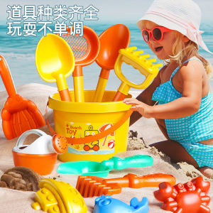 Mailipox Childrens Beach Sand Digging Toy Baby Ocean Water Sand Playing Soil Tool Castle Sand Timer Shovel Bucket Playtime