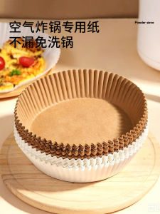 MADASHUAI | Oil Absorbent Kitchen Paper for Air Fryer Baking